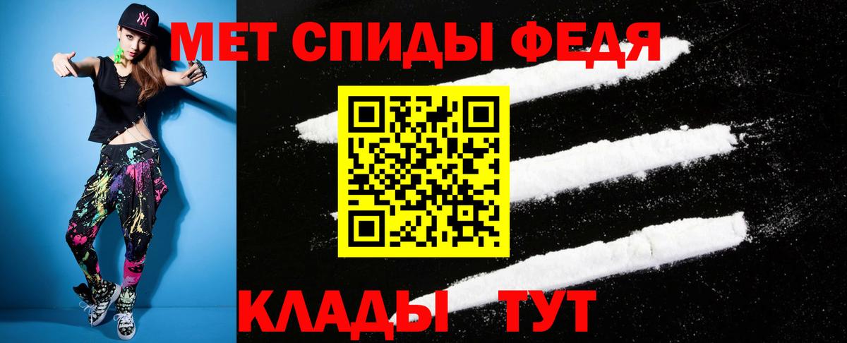 Amphetamine Premium Новый Уренгой