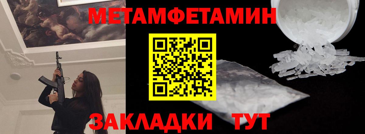 Новый Уренгой  Amphetamine  Вход с VPN  АМФ 98% 