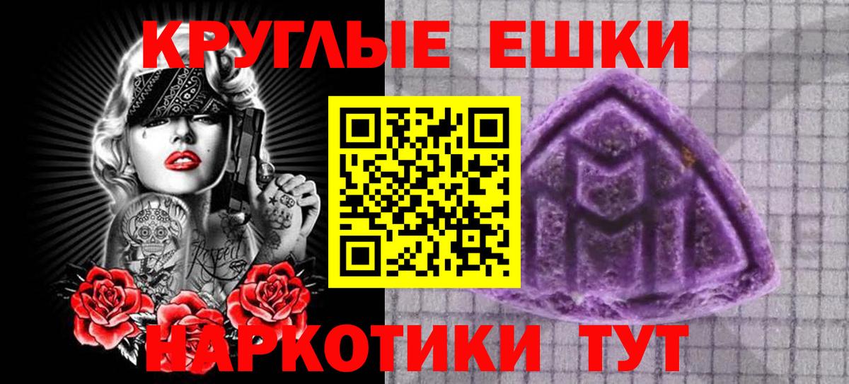 Ecstasy VHQ  Экстази 250 мг  Новый Уренгой  ссылка на мегу рабочий сайт  Вход с VPN 