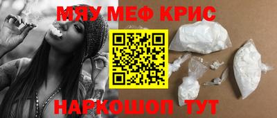экстази Гусиноозёрск