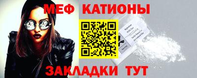 экстази Гусиноозёрск