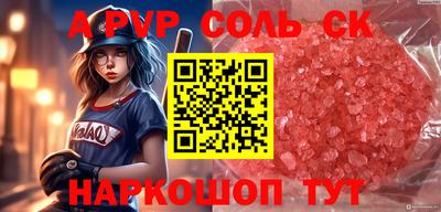а пвп мука Гусев
