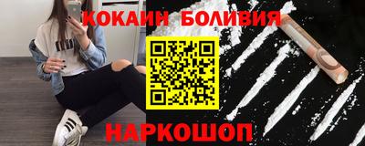 СК Гусь-Хрустальный
