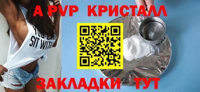 а пвп мука Гусев
