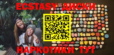 СК Гусь-Хрустальный