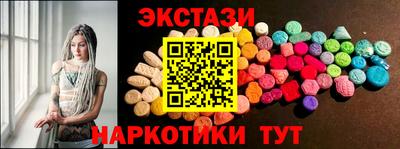 СК Гусь-Хрустальный