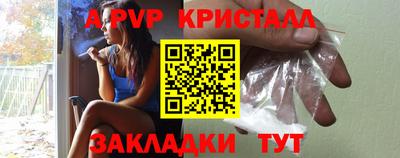 а пвп мука Гусев