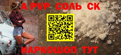 СК Гусь-Хрустальный