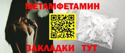 экстази Гусиноозёрск