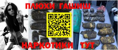 экстази Гусиноозёрск