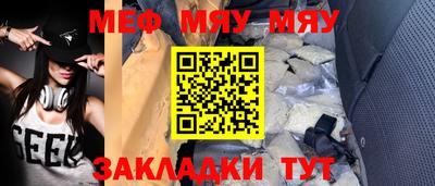СК Гусь-Хрустальный