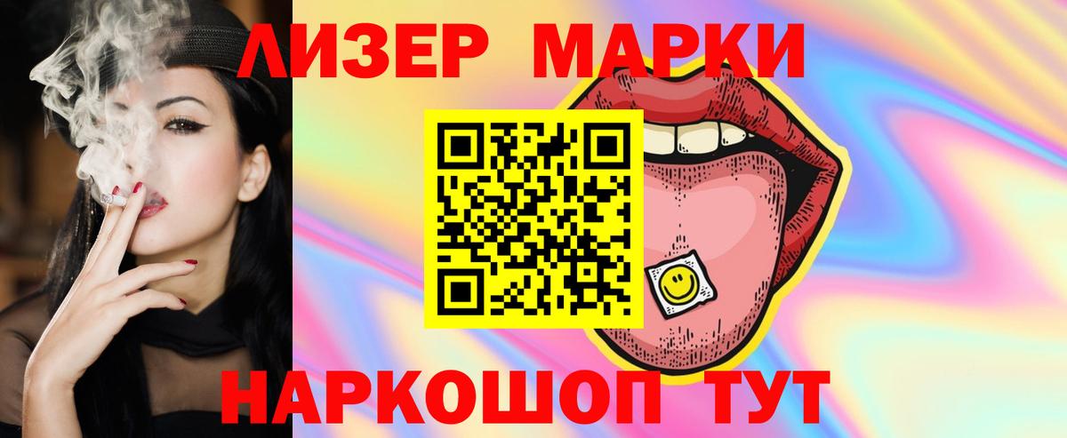 ЛСД экстази  Вход с VPN  блэк спрут зеркало  Новый Уренгой  ЛСД экстази ecstasy  Лсд 25 экстази ecstasy 