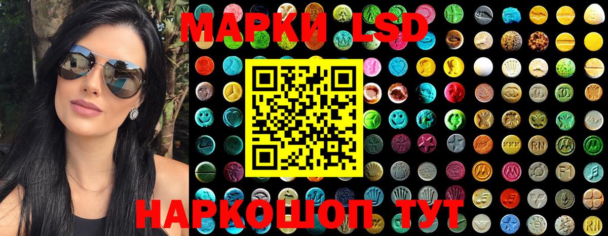 Марки 25I-NBOMe 1500мкг Новый Уренгой