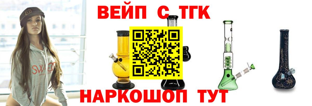 Дистиллят ТГК жижа Новый Уренгой