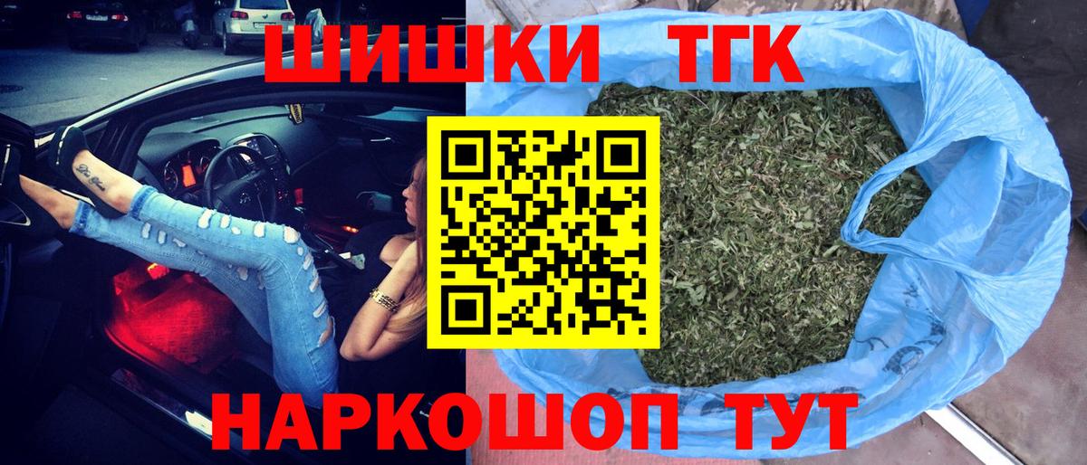 Канабис индика  Канабис SATIVA & INDICA  Новый Уренгой  Вход с VPN 